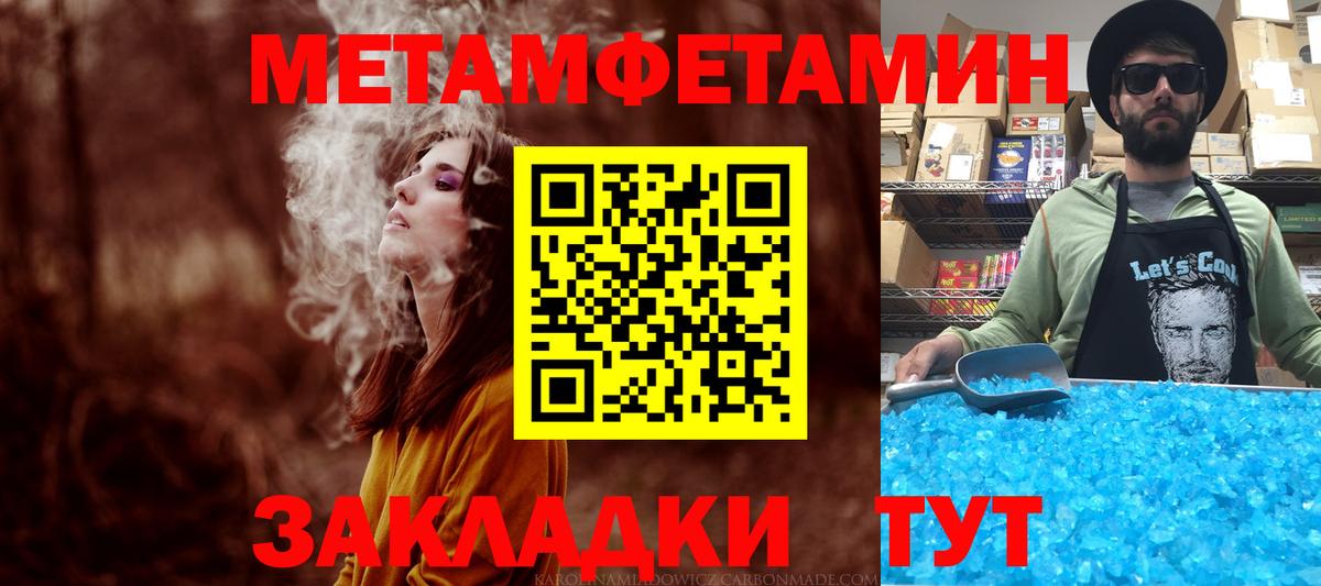 АМФ Premium Печора