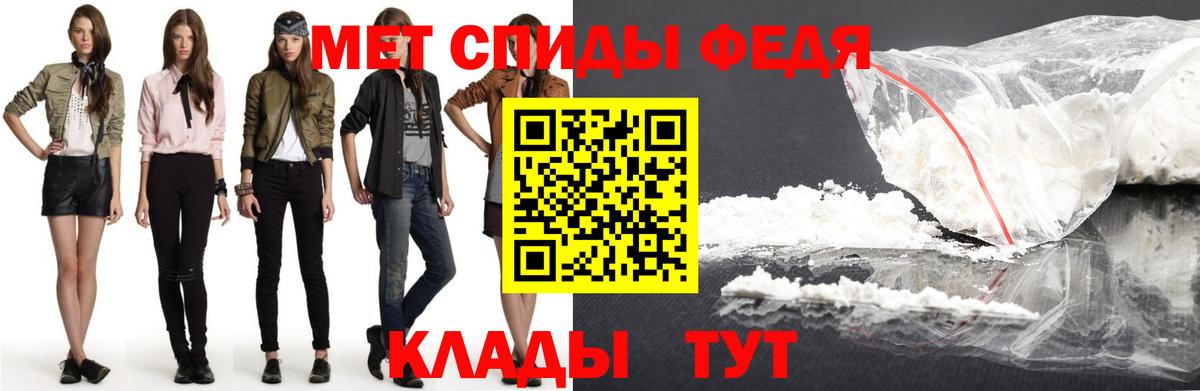 Amphetamine  мега   Вход с VPN  Печора  АМФ VHQ  Amphetamine 
