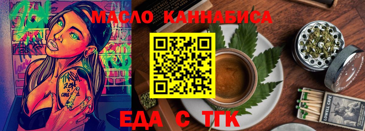 Canna-Cookies конопля  Вход с VPN  Печора 