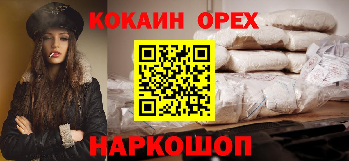 COCAIN Боливия Печора