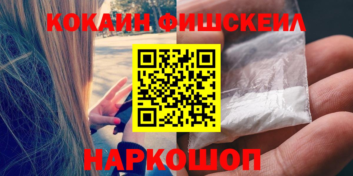 Cocaine  Вход с VPN  Кокаин 99%  Печора  Cocaine Columbia 