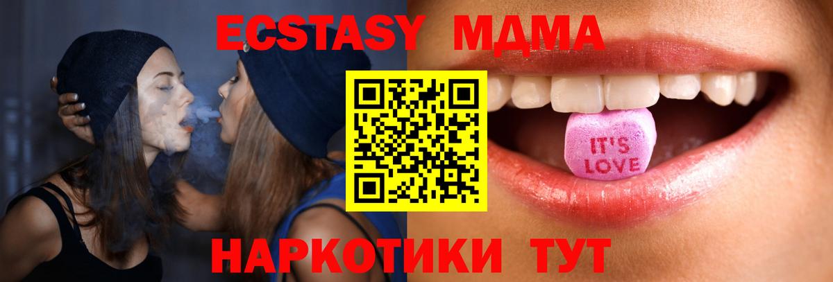 ЭКСТАЗИ Дубай  Вход с VPN  ЭКСТАЗИ  Экстази бентли  Печора 
