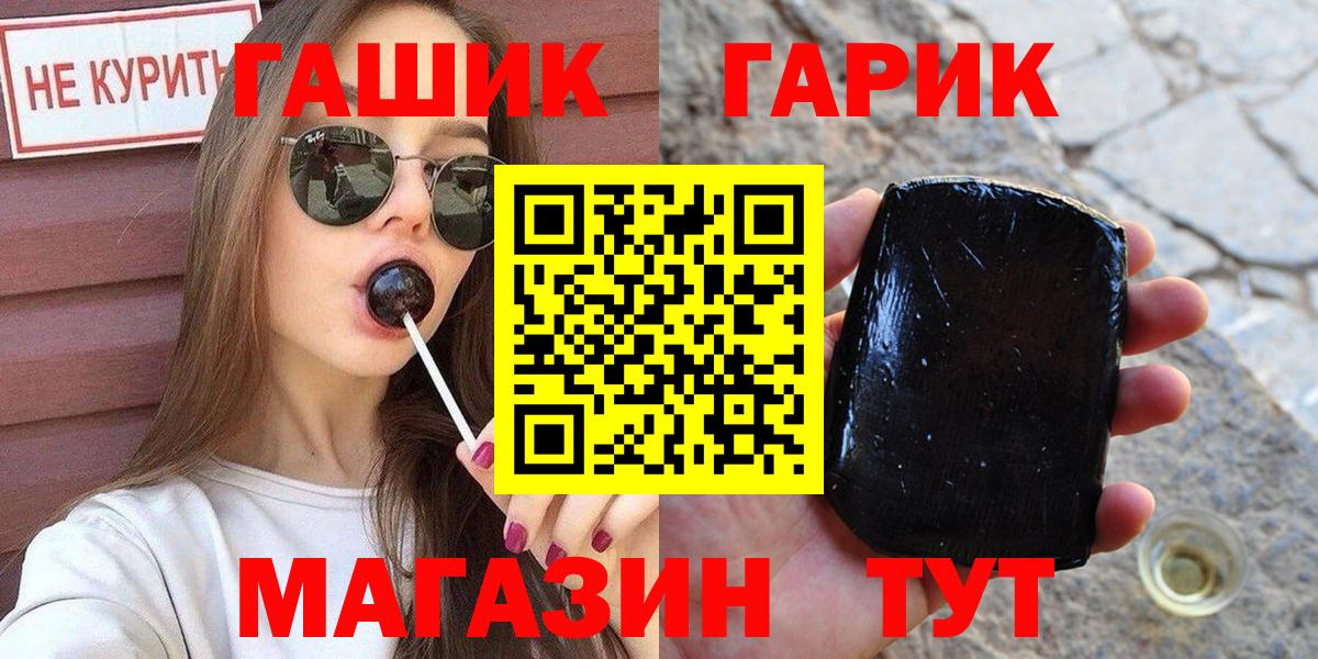 Гашиш Cannabis  ГАШИШ  Гашиш Premium  Печора  Вход с VPN 