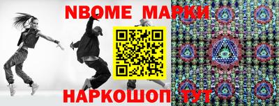 гидра Будённовск