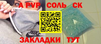 индика Бугуруслан