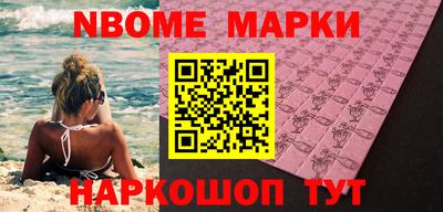 гидра Будённовск