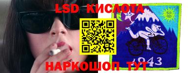 индика Бугуруслан