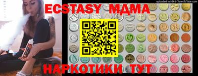 гидра Будённовск