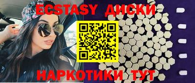 гидра Будённовск