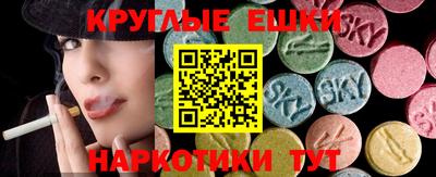 гидра Будённовск