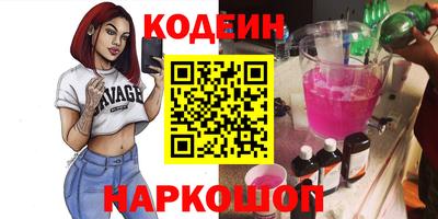 гашик Магнитогорск
