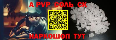 гидра Будённовск