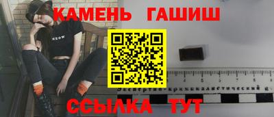 индика Бугуруслан