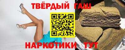 бутират Бузулук