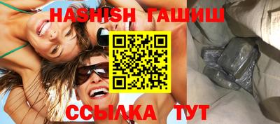 индика Бугуруслан