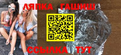бутират Бузулук