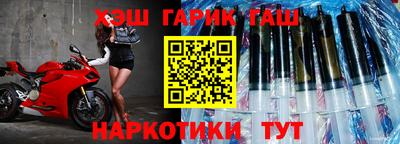 бутират Бузулук