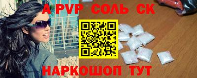мяу мяу кристалл Майкоп