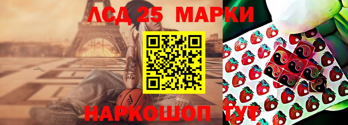 Лсд 25 экстази ecstasy  Вход с VPN  Лсд 25 экстази кислота  Печора 
