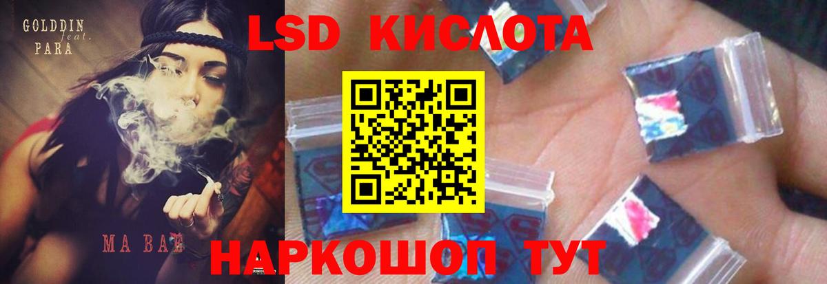 ЛСД экстази ecstasy Печора