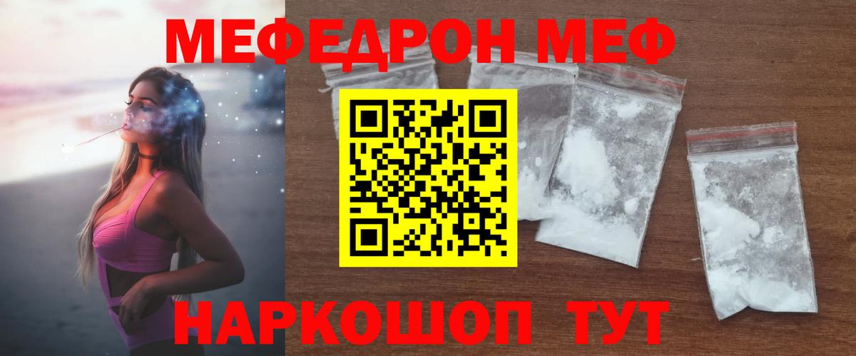 Бошки Шишки  Гашиш  Печора  COCAIN  Гашиш  Вход с VPN  Меф   Кетамин 