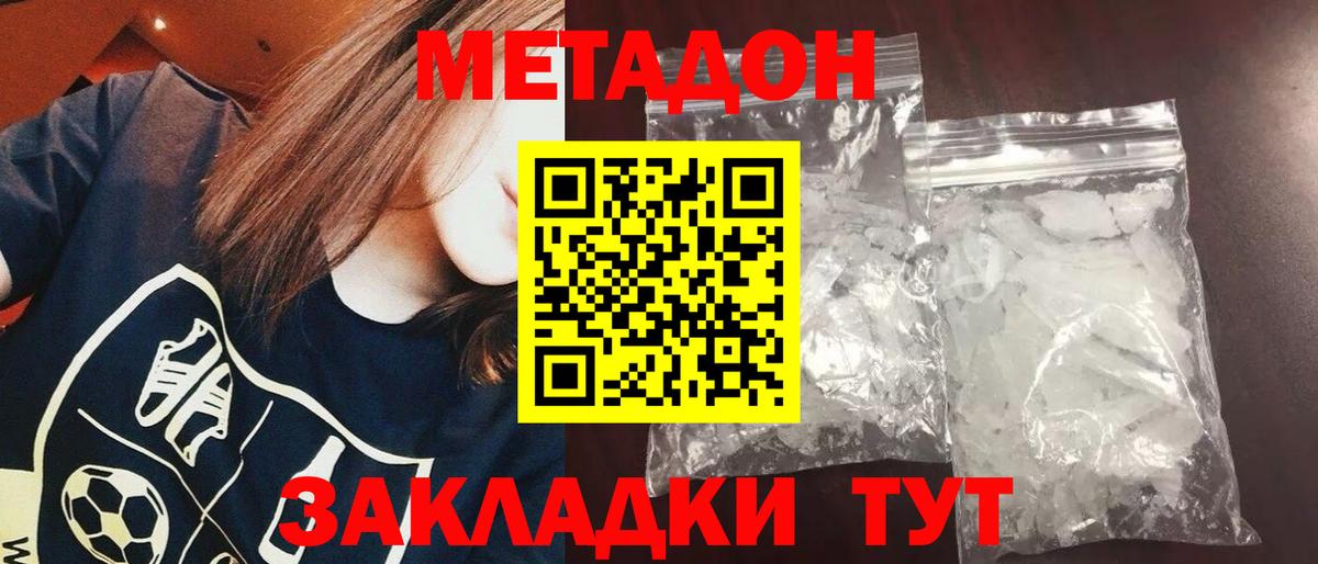 Героин Печора