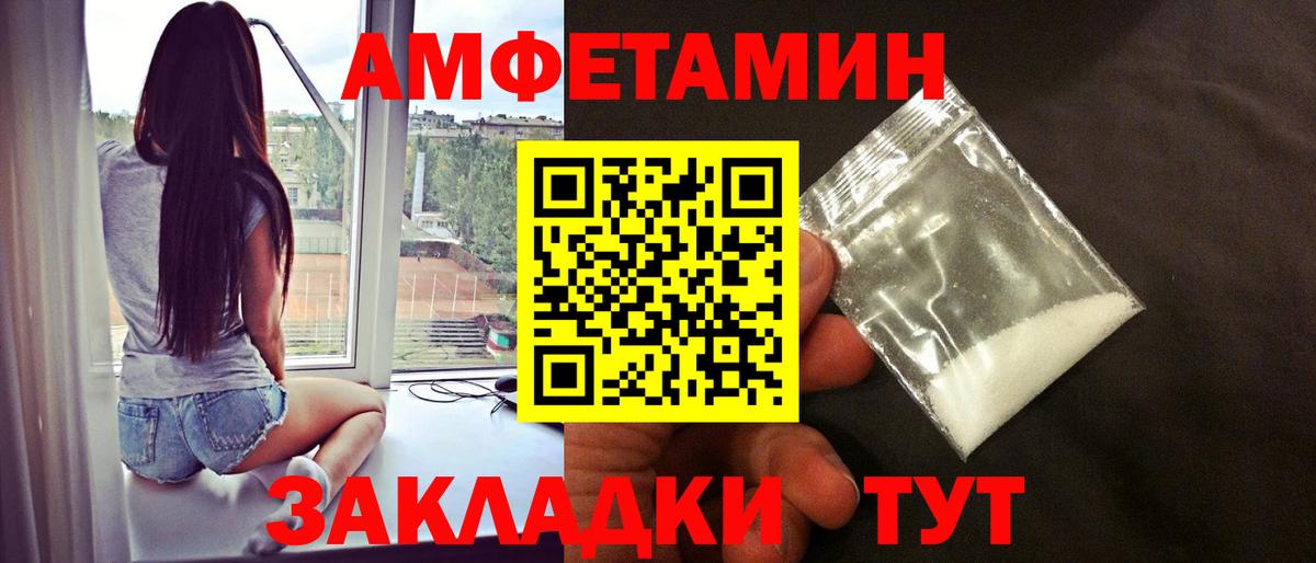 Печора  Метамфетамин кристалл  Вход с VPN 