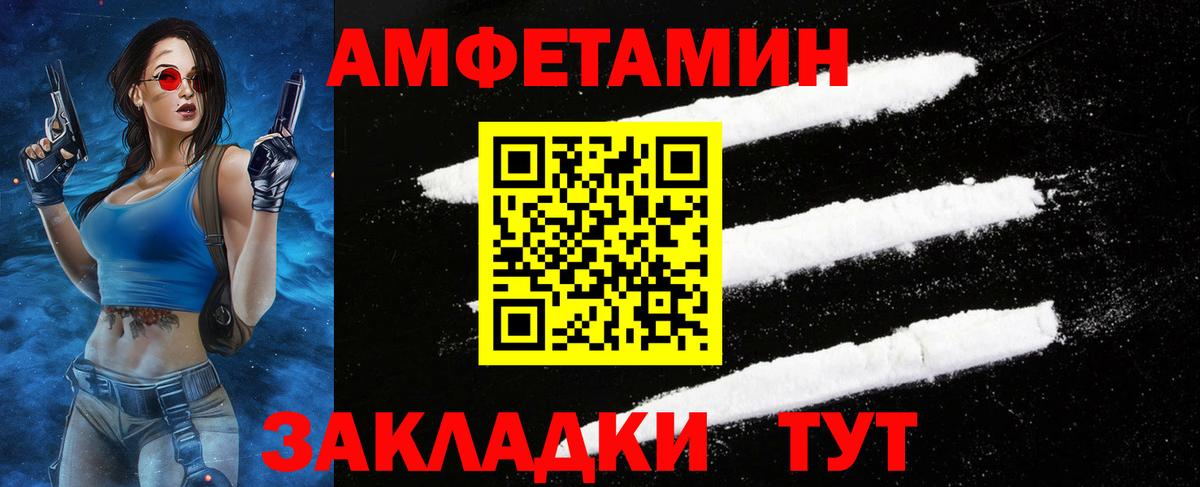 Метамфетамин пудра Печора