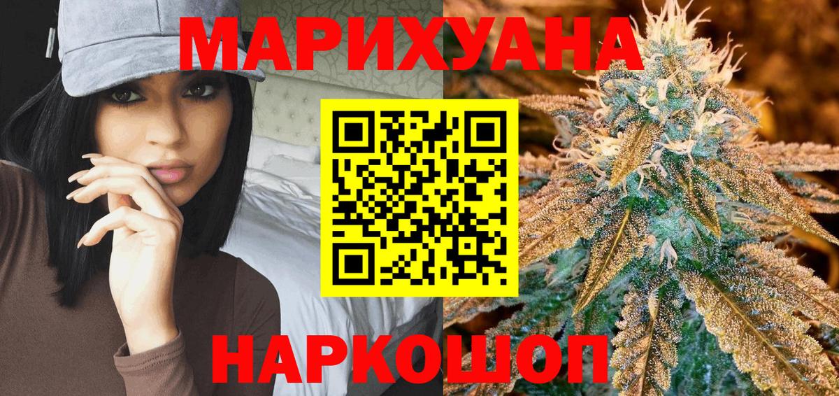 Шишки марихуана Amnesia Печора