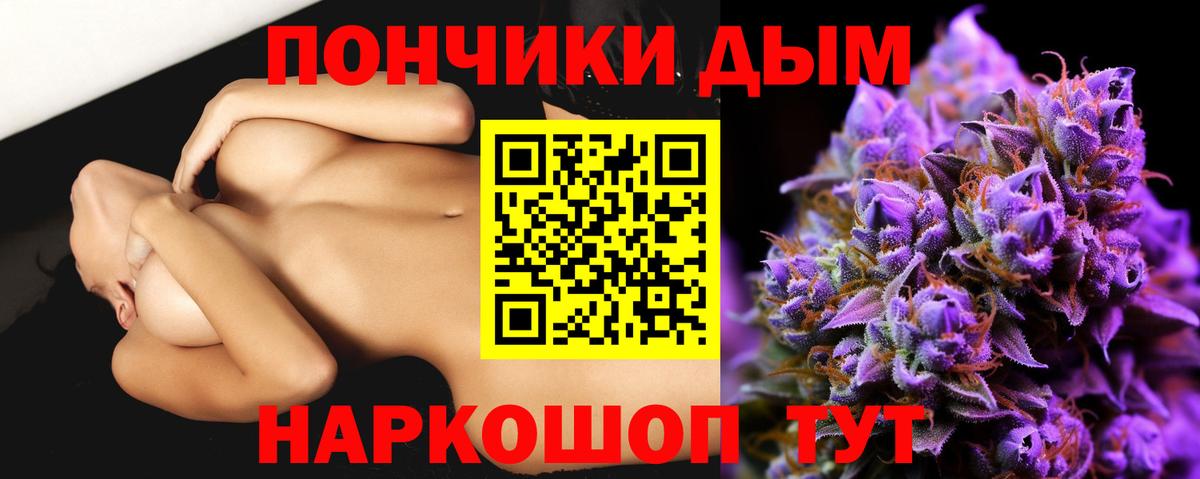 Печора  Бошки Шишки White Widow  Вход с VPN  Марихуана OG Kush  Канабис SATIVA & INDICA  МАРИХУАНА гибрид 